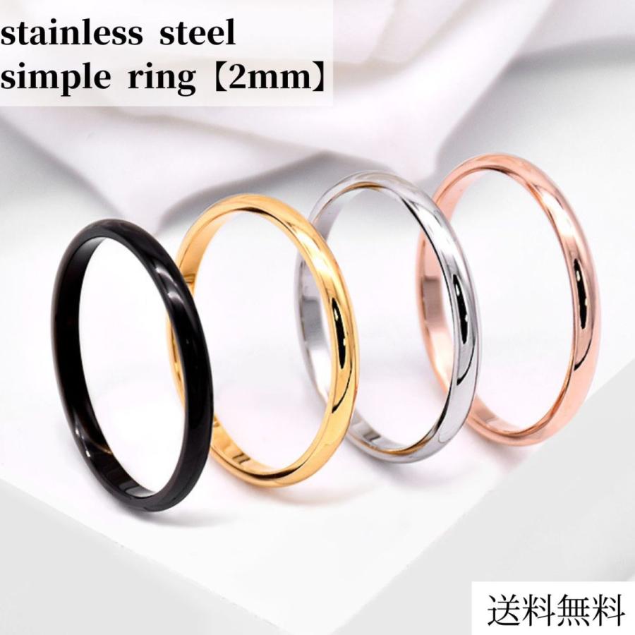 指輪 2mm サージカルステンレス 4color 細身 リング メンズ レディース