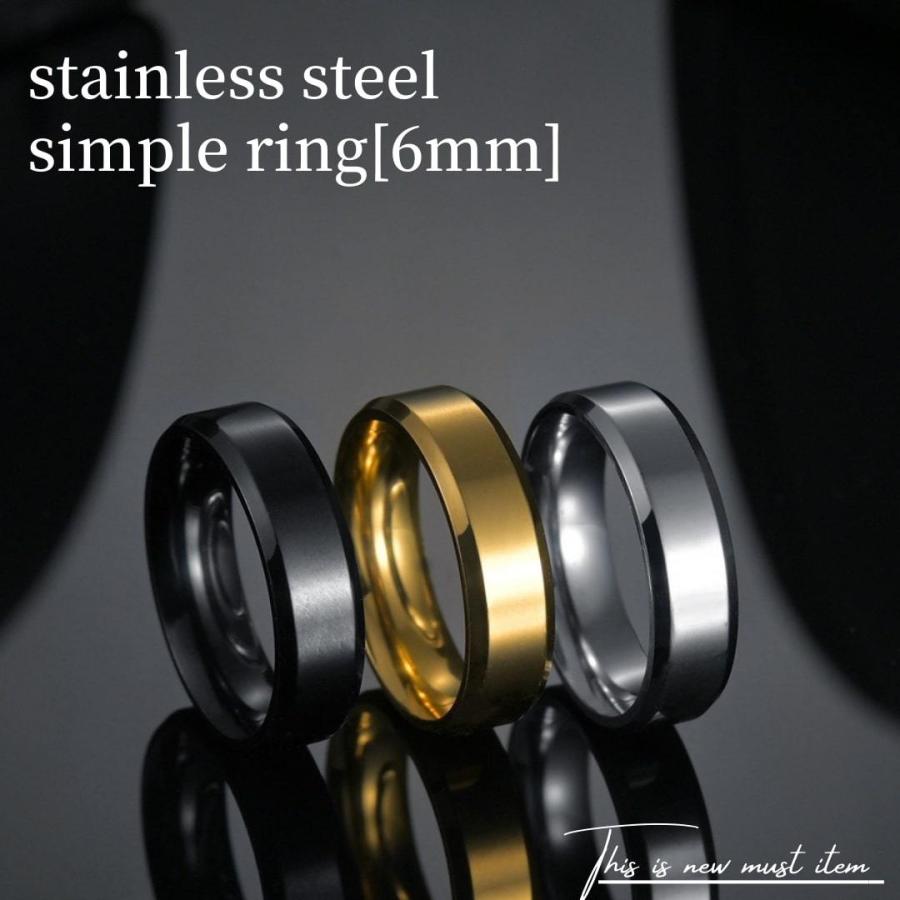 指輪 6mm リング メンズ レディース ステンレス シンプル 選べる3color