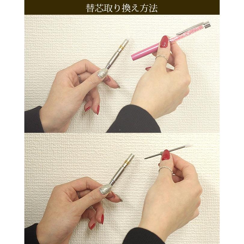 ボールペン スワロフスキー ペン デコ プレシオサ用 替芯 替え芯 Xm Bpg 007 Swa Suwa 通販 Yahoo ショッピング