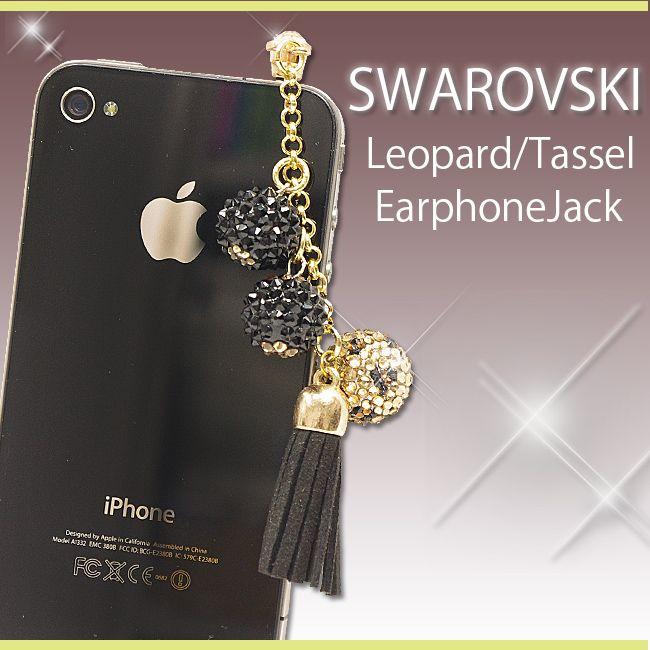 Iphone5 Iphone6 6s Plus Iphone Se イヤホンジャック スワロフスキー アクセサリー タッセル スワロボール レオパード 豹 人気 Xperia Galaxy Aquos Phone Ej 045 Swa Suwa 通販 Yahoo ショッピング