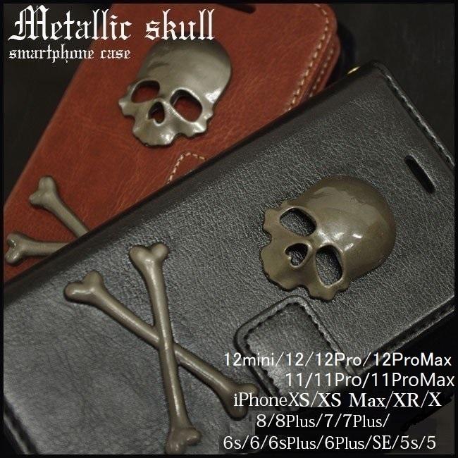 スカル Iphone 12 Mini 11 Pro Max Xs Max Xr 8 7 6s Plus Se 第二世代 ケース 手帳型 アイフォン11 10s プラス ドクロ ガイコツ ペア Iphoneケース Fl Ip6 046 Swa Suwa 通販 Yahoo ショッピング