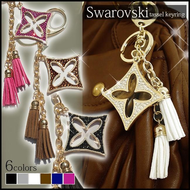 スワロフスキー バッグチャーム タッセル フリンジ フラワー キーホルダー キーリング 花柄 Xm Kh 004 Swa Suwa 通販 Yahoo ショッピング