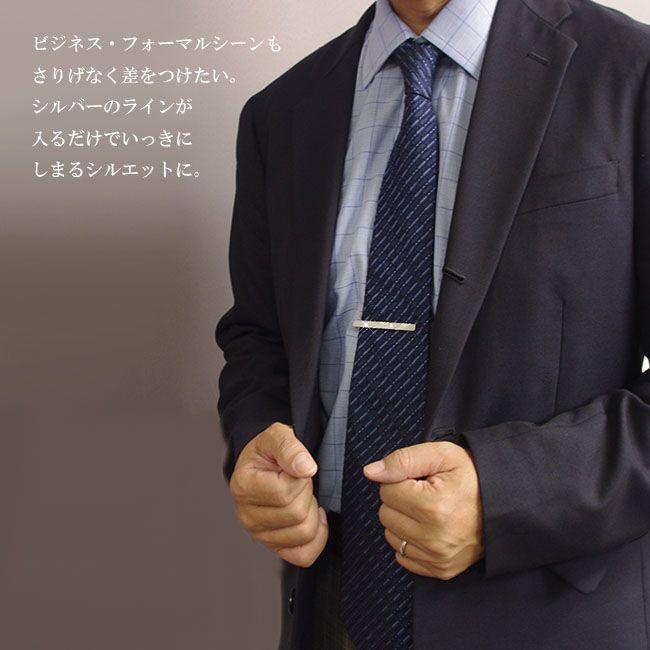 ネクタイピン シンプル シルバー タイピン ビジネス フォーマル クリスタル ラインストーン Wigesbe T 001 Swa Suwa 通販 Yahoo ショッピング