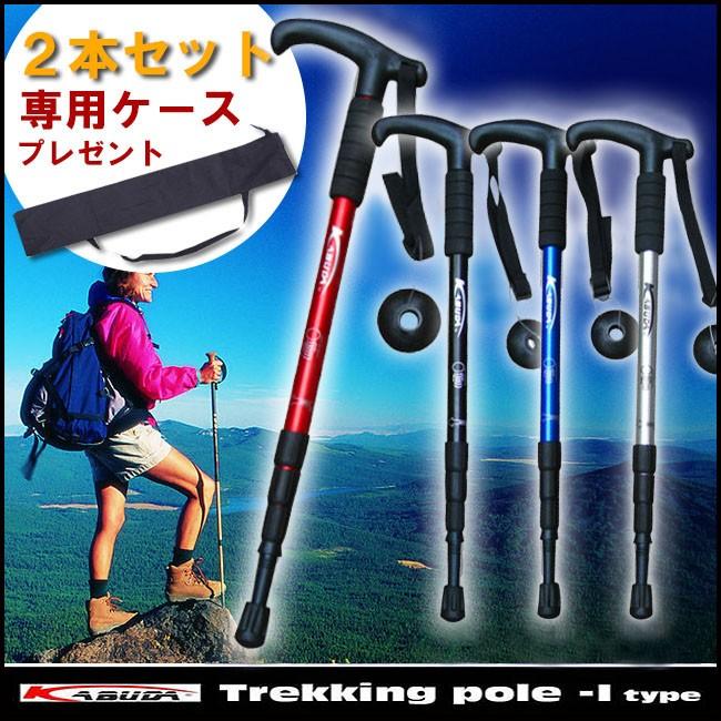 ストック トレッキングポール 登山 T型 T柄 コンパクト 2本セット 軽量 ウォーキング リハビリ 散歩 ポール ケース付き Tp 004 Swa Suwa 通販 Yahoo ショッピング