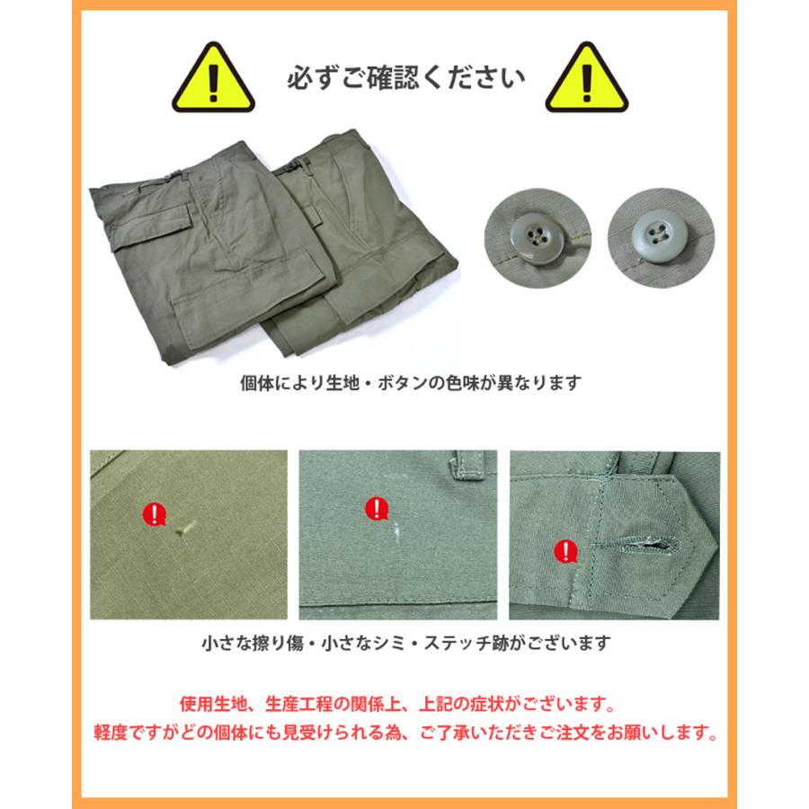 SESSLER（セスラ）後期型 JUNGLE FATIGUE PANTS ジャングル