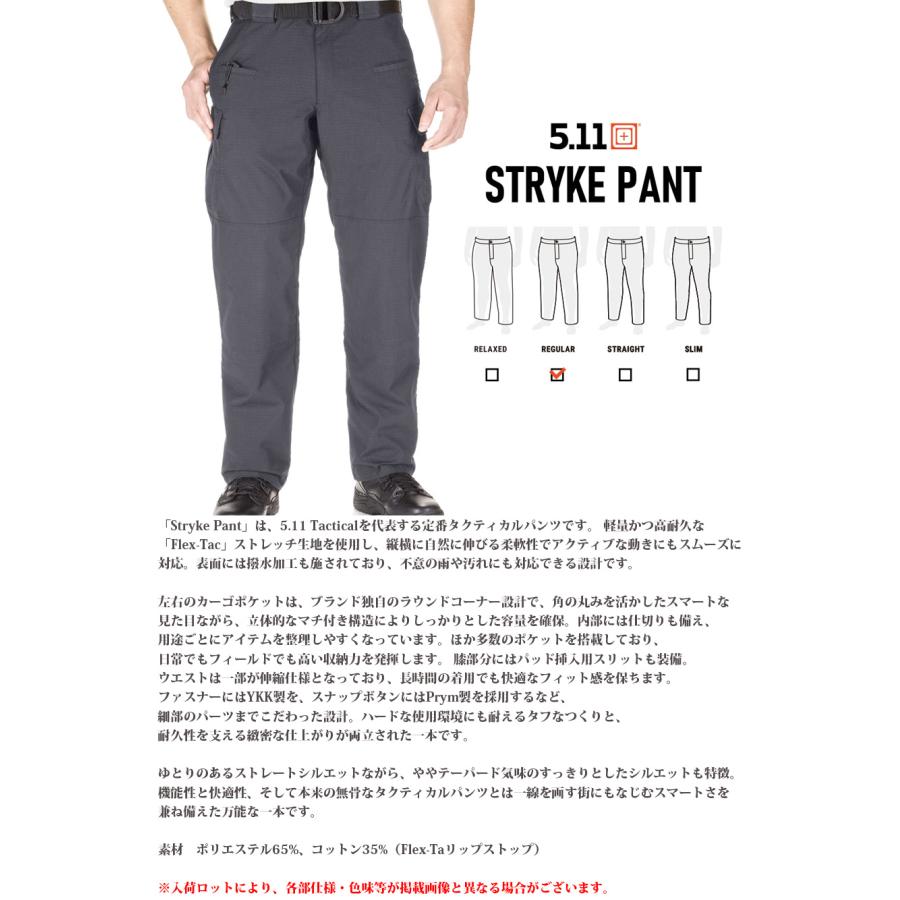 5.11 Tactical Stryke Pant : ミリタリーショップ SWAT - 通販 - Yahoo
