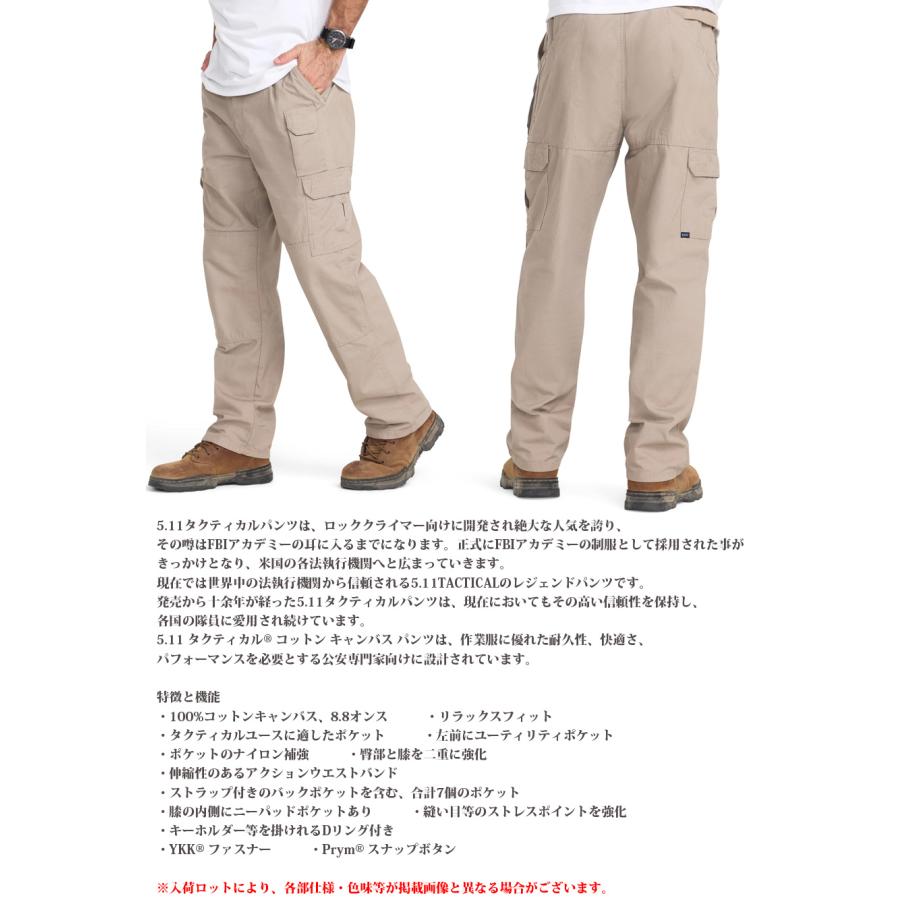 5.11 Tactical COTTON CANVAS PANT RELAX FIT #74251 : ミリタリー