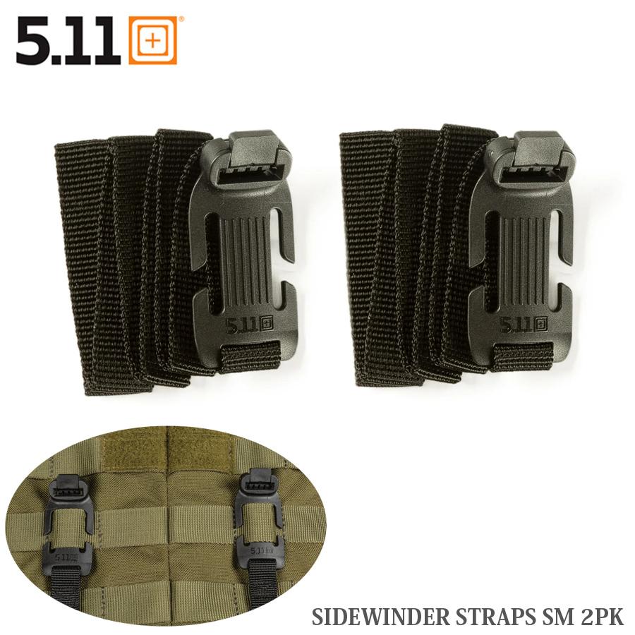 5.11 Tactical SIDEWINDER STRAPS SM 2PK #56482 メール便