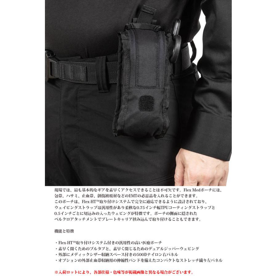 5.11 Tactical FLEX MED POUCH #56489 : ミリタリーショップ SWAT