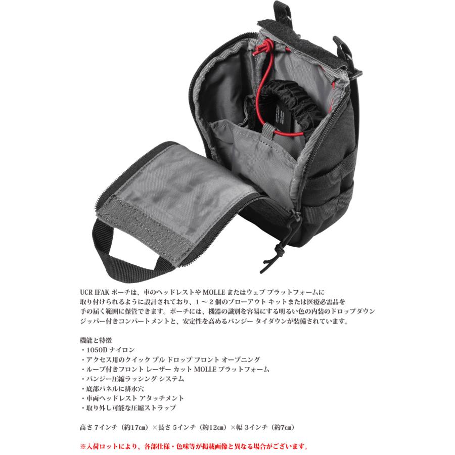 5.11 Tactical UCR IFAK Pouch #56300 : ミリタリーショップ SWAT