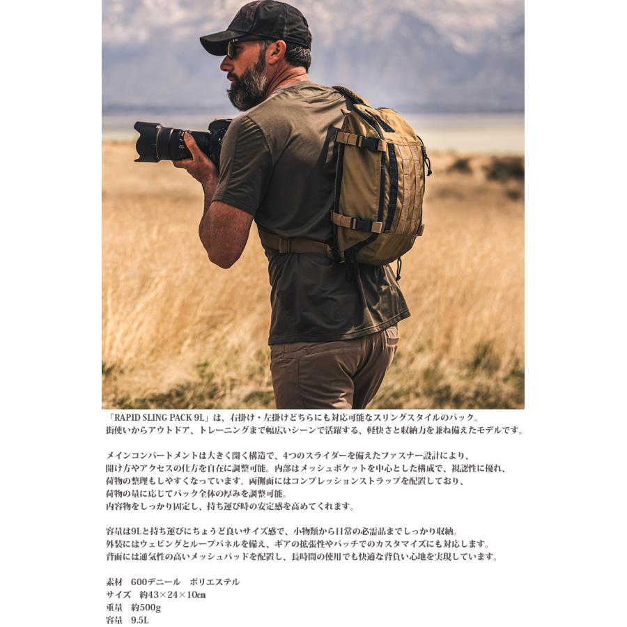 5.11 Tactical Rapid Sling Pack 9L : ミリタリーショップ SWAT - 通販