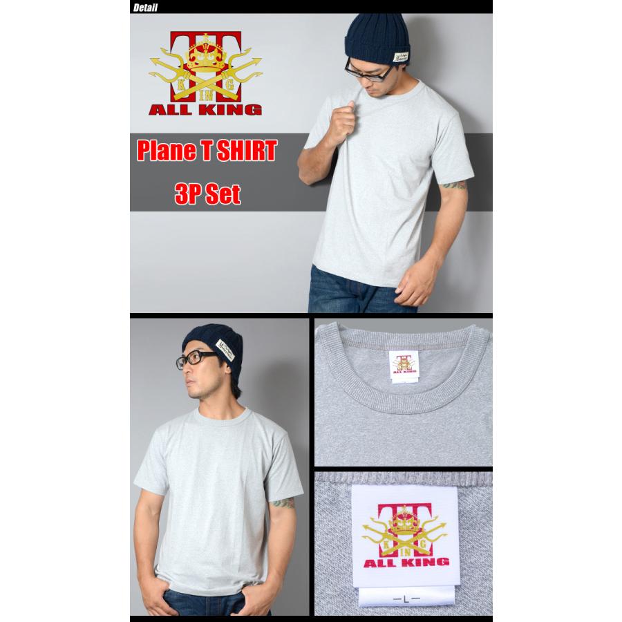 ALL KING（オールキング） 【3枚組】プレーン Tシャツ 無地｜swat｜02