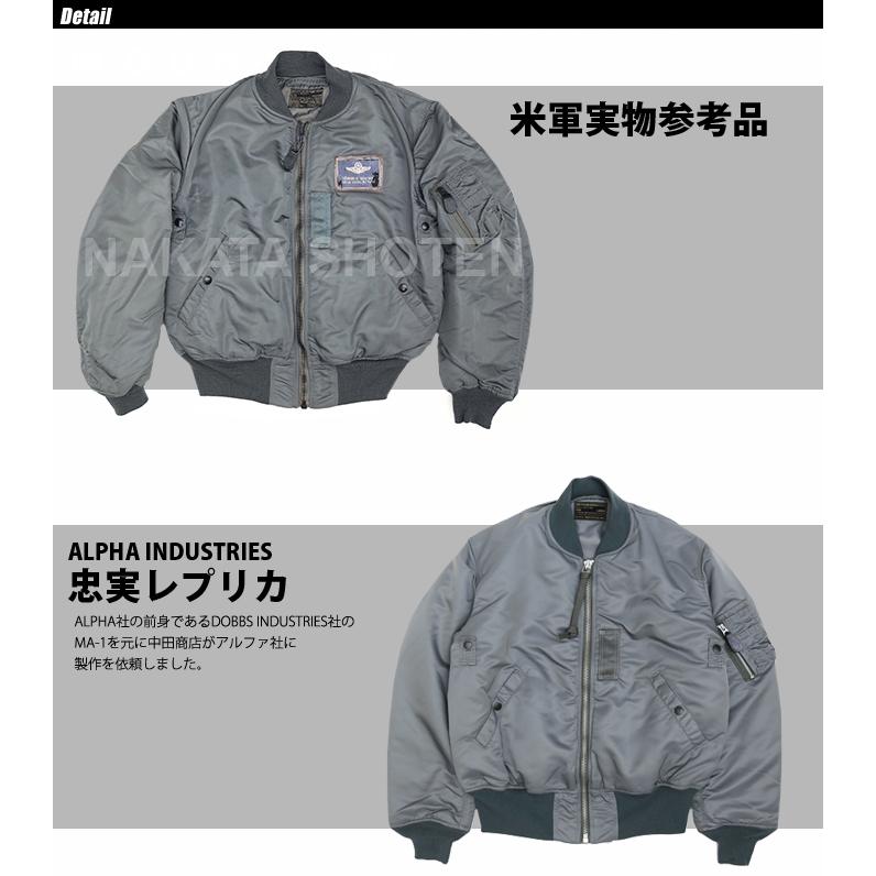 高評価続出！ ALPHA INDUSTRIES INC.（アルファインダストリーズ） TYPE MA-1 初期型 1950s REPLICA 【中田商店】 AL-431 【W2576052681】(15875円)