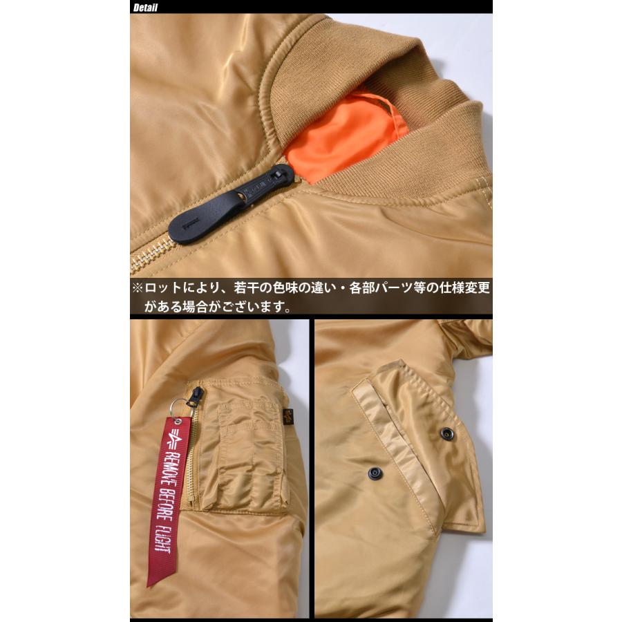 ALPHA INDUSTRIES INC.(アルファインダストリーズ) MA-1 ALPHA INDUSTRIES INC.(アルファインダストリーズ) MA-1