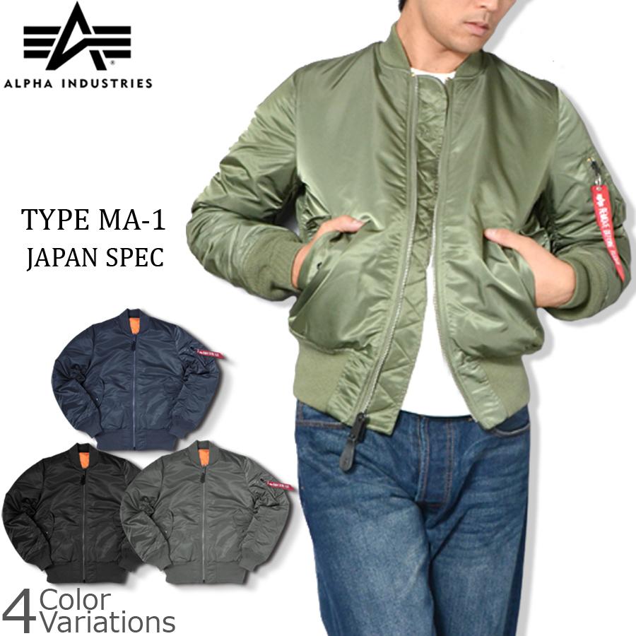 ALPHA INDUSTRIES INC.（アルファインダストリーズ） MA-1 JAPAN SPEC 