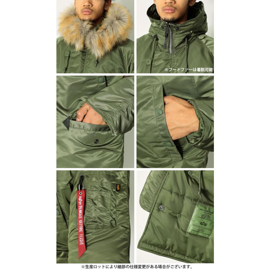 ALPHA INDUSTRIES INC.(アルファインダストリーズ) N-3B ALPHA INDUSTRIES INC.(アルファインダストリーズ) N-3B