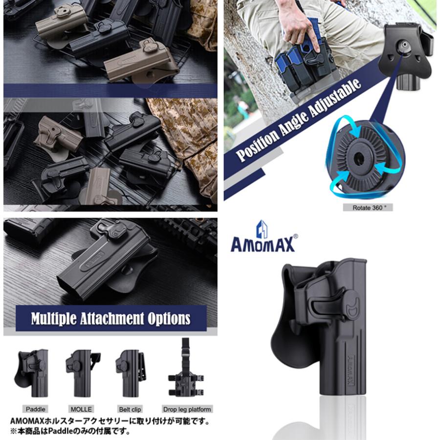 AMOMAX（アーモマックス） Tactical Holster 【GLOCK 17