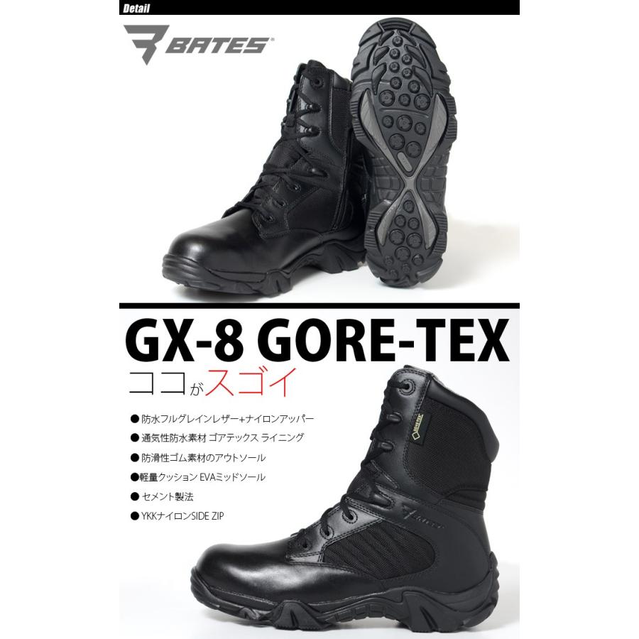 Bates ベイツ Gx 8 Gore Tex Side Zip Boots ゴアテックス サイドジップ タクティカル ブーツ 中田商店 Ba 2268 Bat ミリタリーショップ Swat 通販 Yahoo ショッピング