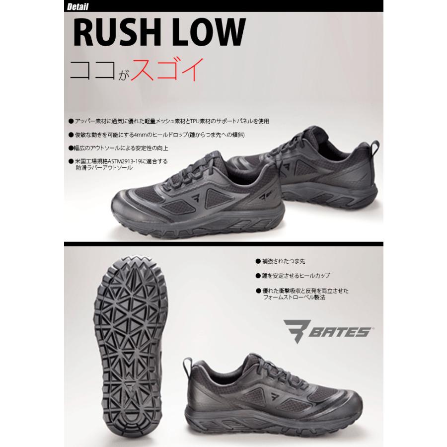 BATES（ベイツ） RUSH LOW ラッシュ ロウ 【中田商店】 BA-1030/1032 : ミリタリーショップ SWAT - 通販 ...