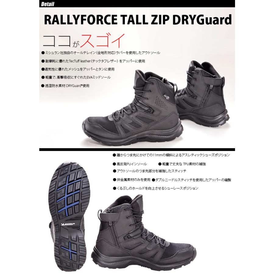 ミリタリーブーツ BATES(ベイツ) ラリーフォース テイル ジップ BATES BATES（ベイツ） RALLYFORCE TALL ZIP DRYGuard 【中田商店