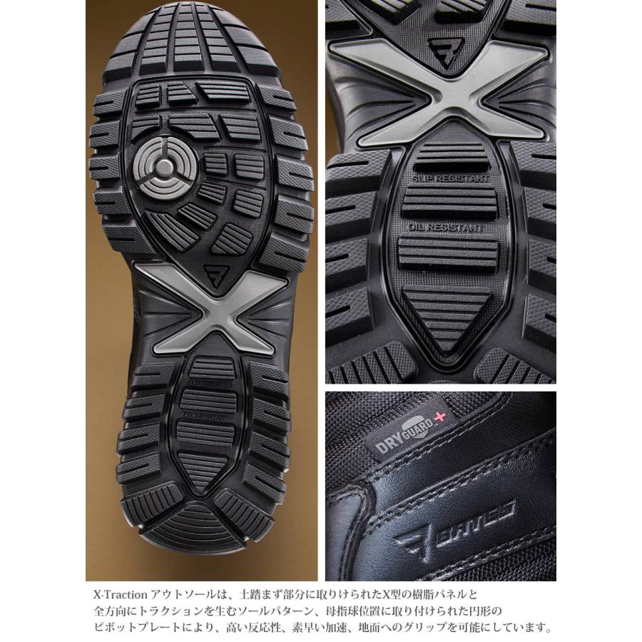 防水　ボックスヒーツ ダブル　ネイビー 黒 白 グレー 4点 BATES BATES（ベイツ） GX X2 MID DRYGuard+ 4-inch BA-3862
