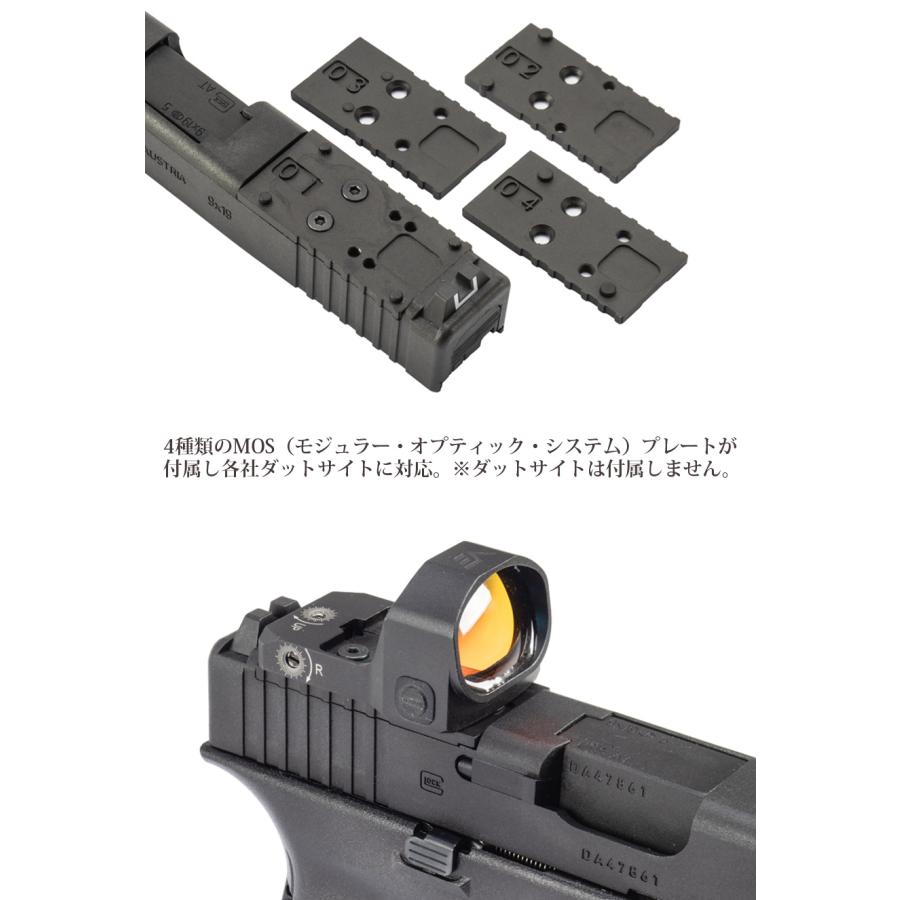 BATON airsoft GLOCK G19 Gen5 MOS CO2GBB 【ガスブローバック