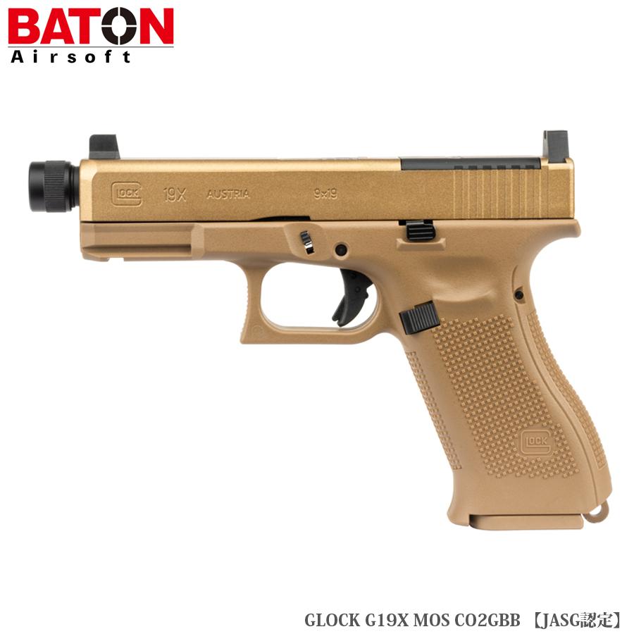 BATON airsoft GLOCK G19X MOS CO2GBB 【ガスブローバック/対象年令18