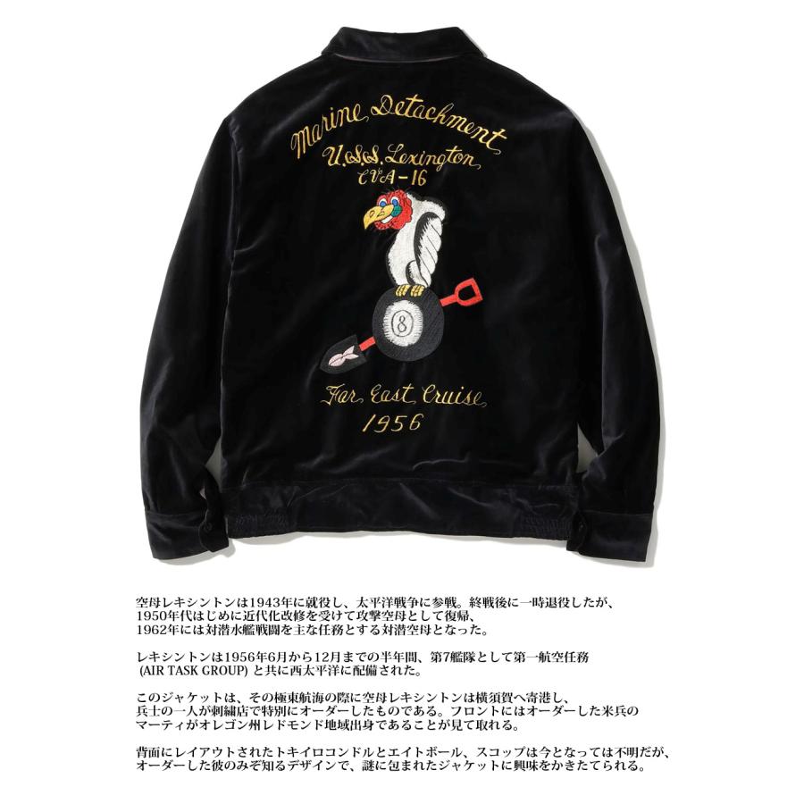 BUZZ RICKSON'S Buzz Rickson's SOUVENIR JACKET × KOSHO & CO
