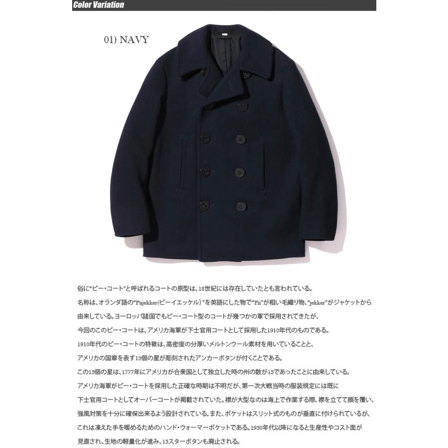 Buzz Rickson's PEA COAT 