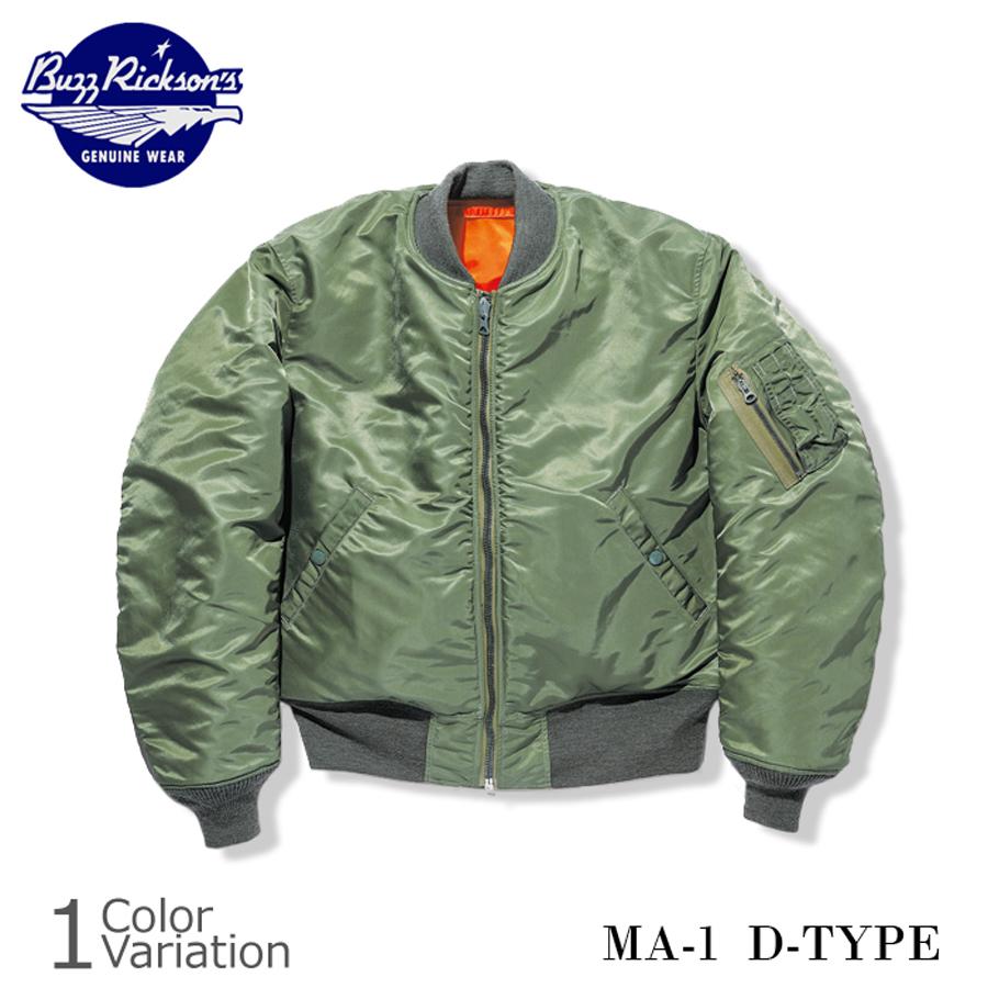 Buzz Rickson's(バズリクソンズ) TYPE MA-1 Buzz Rickson's(バズリクソンズ) TYPE MA-1