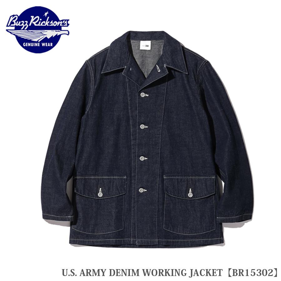 バズリクソンズ BR15302 デニムワーキングジャケット サイズ 38 未使用 BUZZ RICKSON'S Buzz Rickson's U.S. ARMY DENIM WORKING JACKET