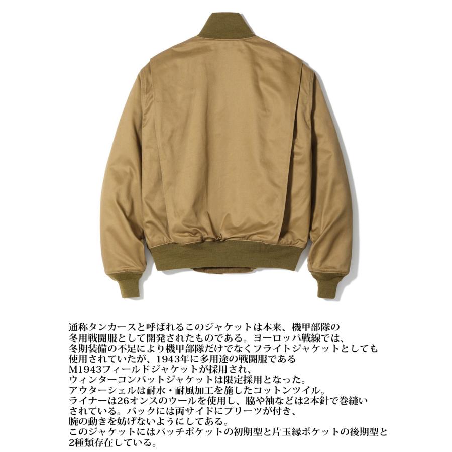 Buzz Rickson's Type TANKERS SLASH POCKET “BUZZ RICKSON MFG. CO.” BR15755の画像