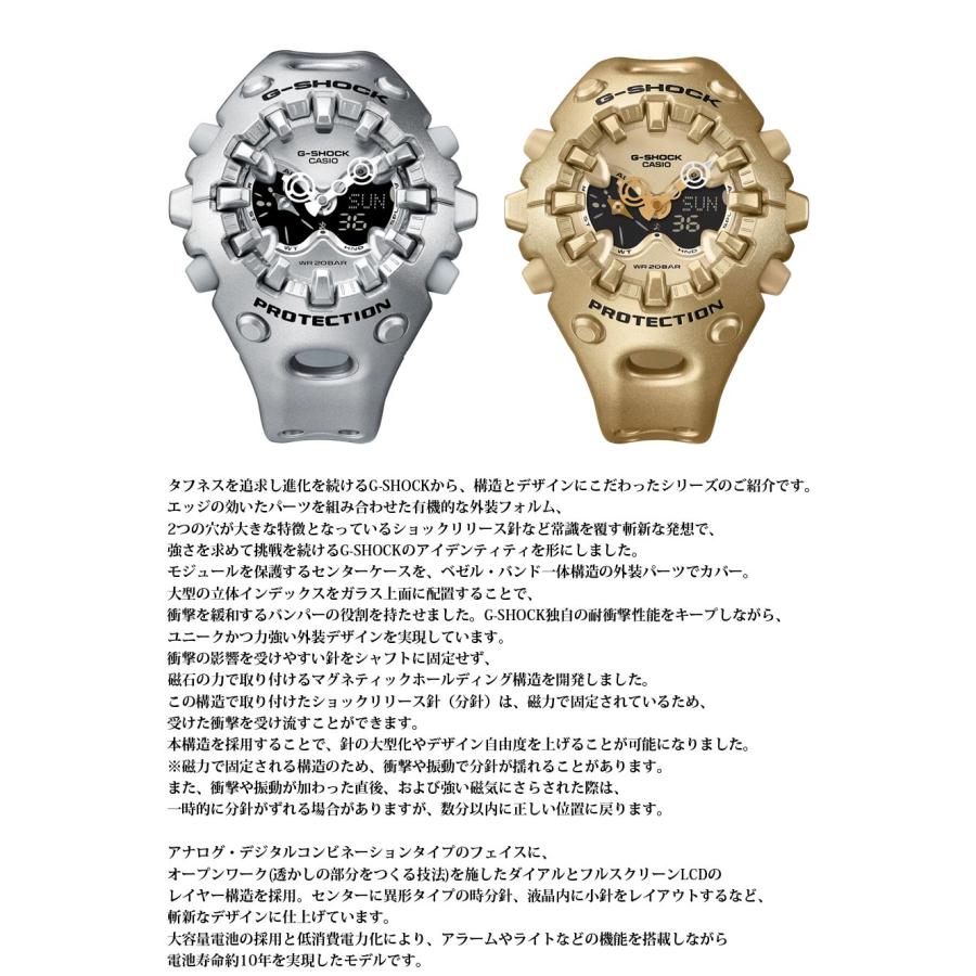 CASIO（カシオ） G-SHOCK GA-V01A-8AJF / 9AJF 【正規1年保証