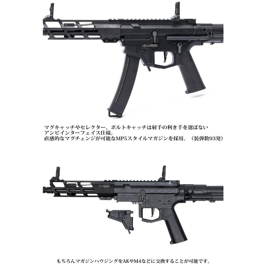 C.A.T Versatile-8 SMG ヴァーサテイル 【電動ガン/対象年令18才