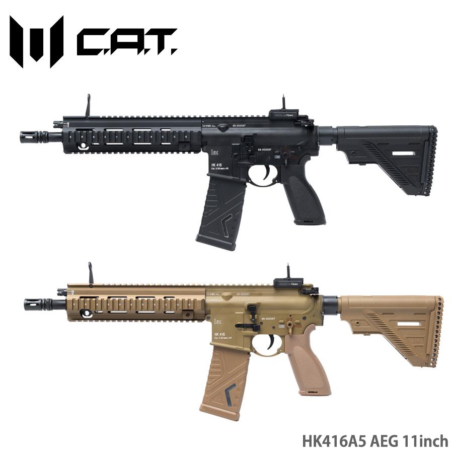 C.A.T HK416A5 AEG 【電動ガン/対象年令18才以上】 : ミリタリー