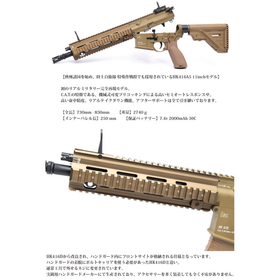 C.A.T HK416A5 AEG 【電動ガン/対象年令18才以上】 : ミリタリー