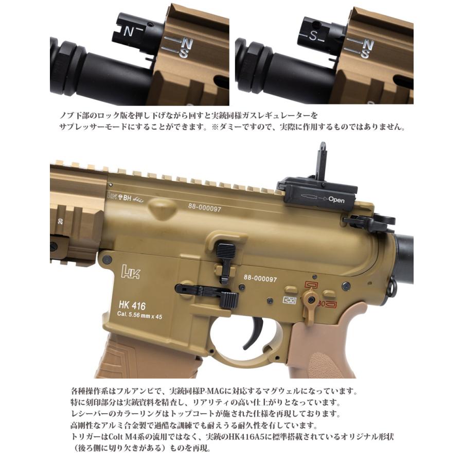 C.A.T HK416A5 AEG 【電動ガン/対象年令18才以上】 : ミリタリー
