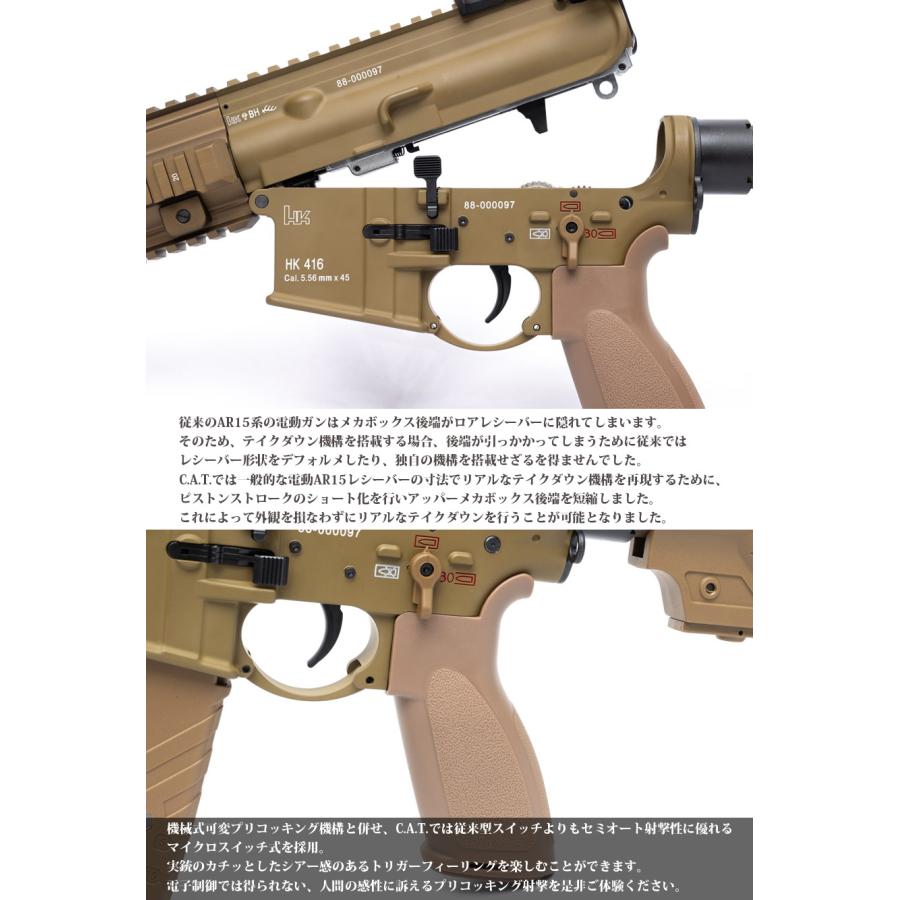 C.A.T HK416A5 AEG 【電動ガン/対象年令18才以上】 : ミリタリー