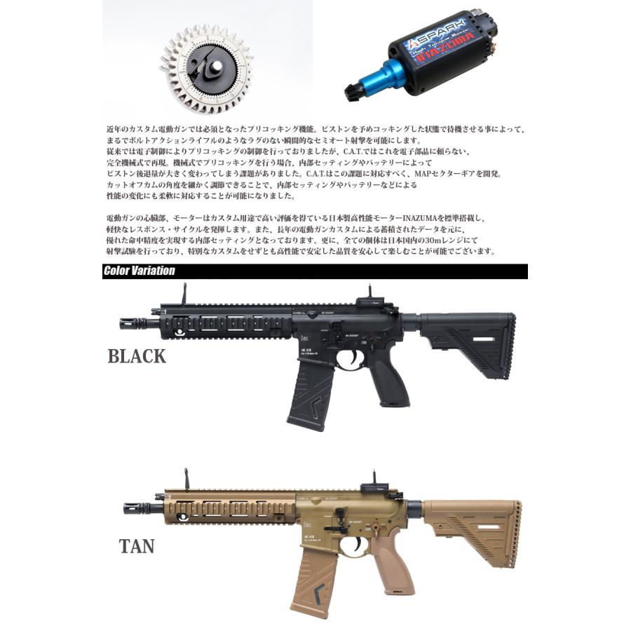 C.A.T HK416A5 AEG 【電動ガン/対象年令18才以上】 : ミリタリー