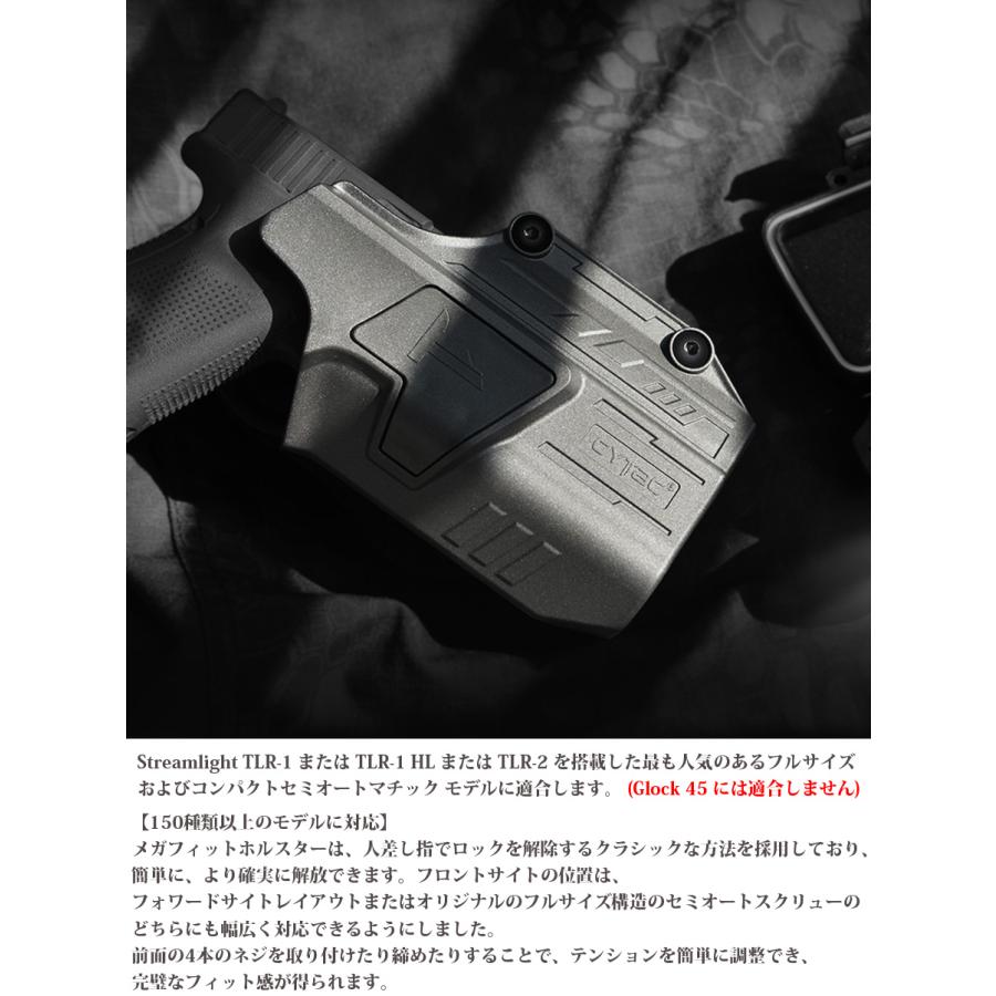 CYTAC（サイタック） メガフィット ライトベアリング ホルスター