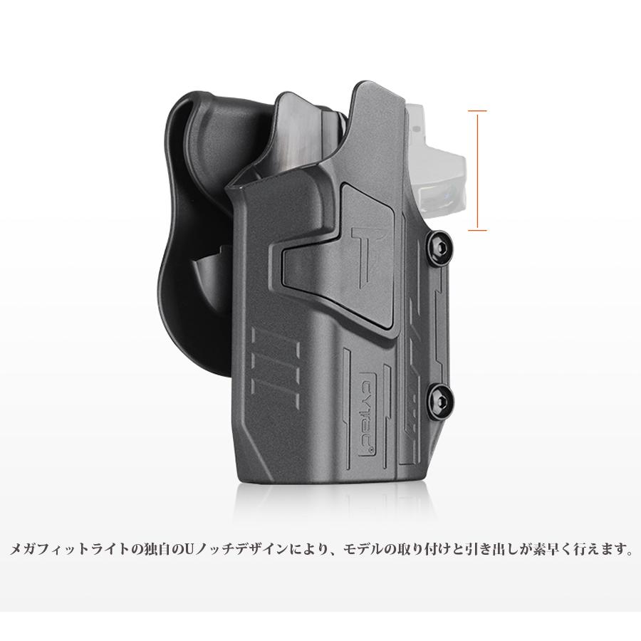 CYTAC（サイタック） Mega Fit Light Bearring Holster メガフィット
