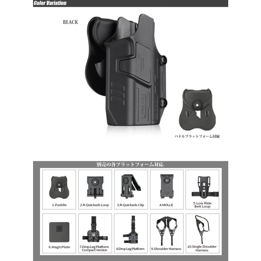 CYTAC（サイタック） Mega Fit Light Bearring Holster メガフィット
