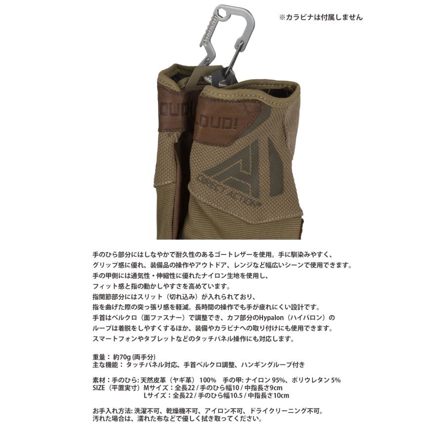 DIRECT ACTION（ダイレクトアクション） HARD GLOVES Leather ゴート