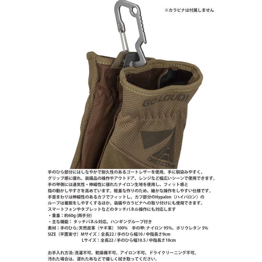 DIRECT ACTION（ダイレクトアクション） LIGHT GLOVES Leather ゴート
