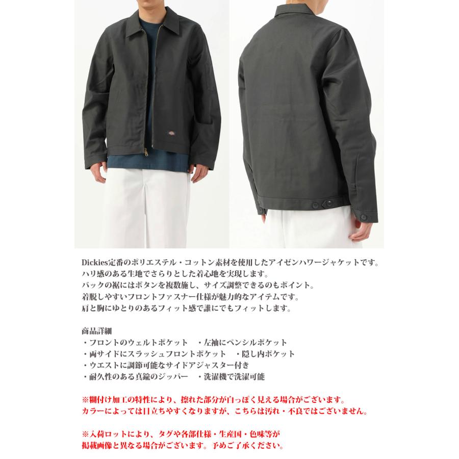 Dickies｜アイゼンハワージャケット｜カスタム｜JT75｜ブラック｜M Dickies（ディッキーズ） JT75 アイゼンハワー ジャケット DICKIES