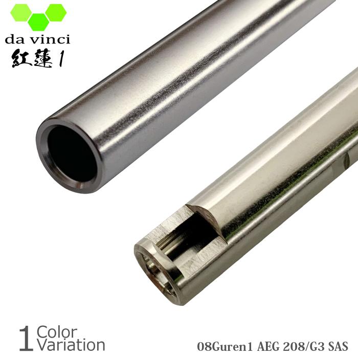 da vinci(ダヴィンチ) 08Guren1 AEG 208 【G3SAS】 電動ガン da vinci(ダヴィンチ) 08Guren1 AEG 208 【G3SAS】 電動ガン