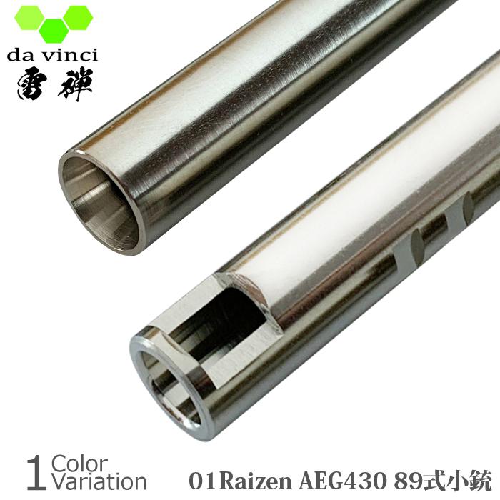 MYT794WLB12