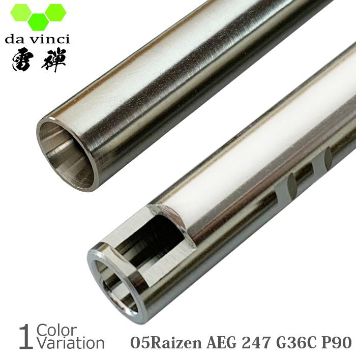 次世代G36C カスタム　インナーバレル6.00mm マガジン2本 da vinci（ダヴィンチ） 05Raizen AEG 247 【G36C/P90】 電動ガン