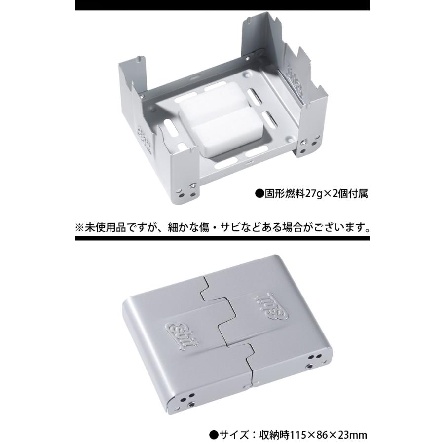 Esbit エスビット ポケットストーブ ミディアムws レターパックライト対応 Es Esb ミリタリーショップ Swat 通販 Yahoo ショッピング
