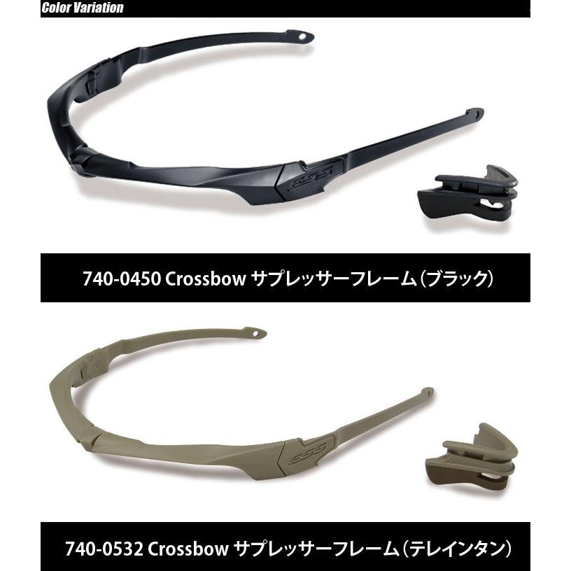 ESS Crossbow Replacement Frame Kit クロスボウ サプレッサーフレーム 740-0450/0532｜swat｜02